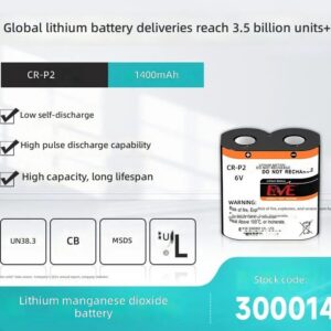 EVE 6V 1400mAh Lithium Battery for Camera IR Sensor Long Life by Sanlita China factory manufacture wholesale supplier