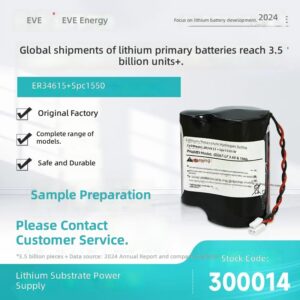 EVE ER34615*2+SPC1550 Plug LiFePO4 Battery for Water Meter & Flow Meter Power by Sanlita China factory manufacture wholesale supplier